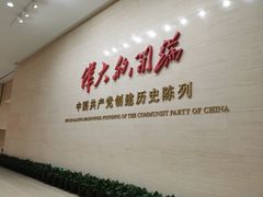 -中共一大纪念馆