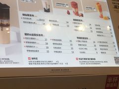 -书亦烧仙草(西宸天街店)