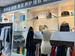 -易改衣·明星裁缝(金桥国际广场店)