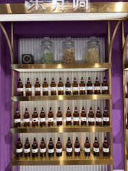 -觅香调香室(南锣鼓巷店)