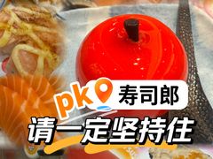 -元气寿司(环球港店)