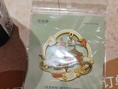 -茶话弄(中贸广场店)