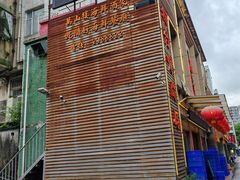 -万山楼海鲜酒家·二十三年老字号