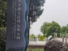 -洪泽湖古堰景区