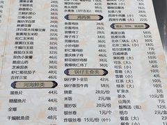 -清真鸿起来饭庄(复兴路店)