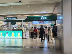 -1点点(银座和谐广场店)