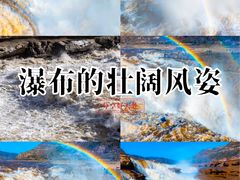 -陕西黄河壶口瀑布旅游区