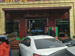 门面-同发号饭庄(复兴路店)