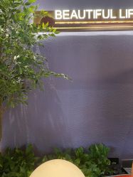 -花隐·美芙炫海菲秀皮肤管理中心