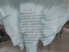 -海尔世界家电博物馆