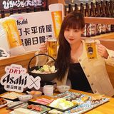 简直是啤酒界的天花板，都给我来平成屋一起喝！