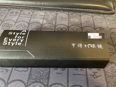 -罗伯特眼镜·蔡司官方授权(罗湖国贸店)
