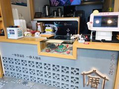 -厝内小眷村(惠山万达店)