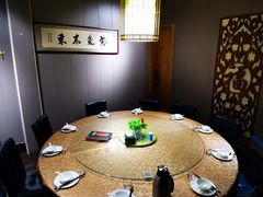 -又一福烤鸭·北京菜(东四店)