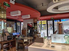 -宝明斋眼镜(朝山街店)