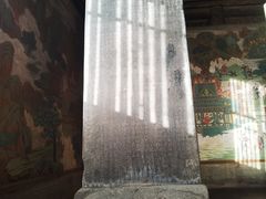 -善化寺