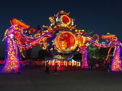 -大唐不夜城