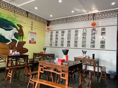大堂-双凤孟家羊肉馆(凤北路店)
