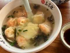 -鑫震源·苏式大虾生煎(山塘街店)