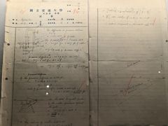 -上海交通大学(闵行校区)