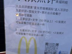 -瑞博国际