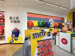 -m豆巧克力世界(上海世茂广场店)