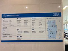 -首都医科大学附属北京天坛医院