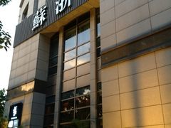 门面-苏浙汇(古北店)