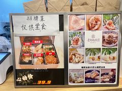 -正南齐北·老街糯米团(洪崖洞店)