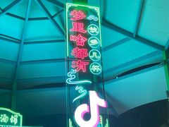 -广州长隆欢乐世界