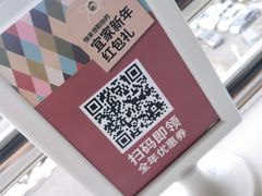 -宜家·瑞典风味餐厅(海达南街店)
