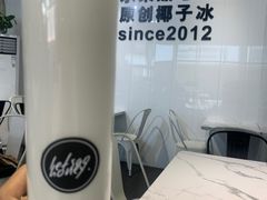 -乐果甜心·潮汕冰室(南澳后宅分店)