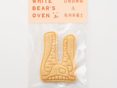 -杭州来福士中心