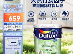 -爱玛裕家居购物广场