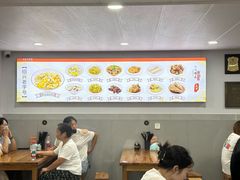 -老袁炒年糕(富豪路店)