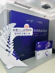 点击看大图 -纯粹医美