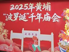-南海神庙