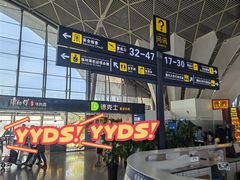 -乌鲁木齐天山国际机场-T3航站楼