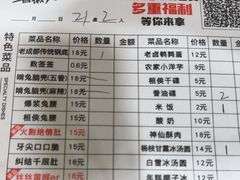 -冒椒火辣(奎星楼街店)