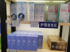 -宝岛眼镜(昆山前进店)