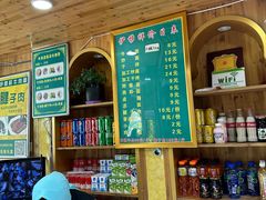 -伊穆祥牛肉面总店·清真
