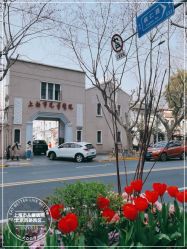 -上海市儿童医院(北京西路院区)
