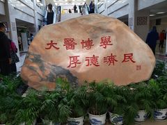 -中国中医科学院西苑医院(本部)