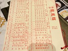 -香港龙凤楼(陆家嘴中心店)
