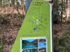 -九龙潭景区