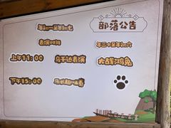 -珠海海泉湾神秘岛亲子乐园