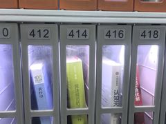 -大东门(地铁站)