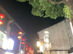 -松鹤楼(山塘街店)