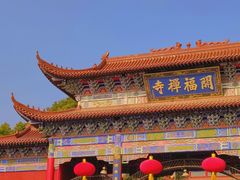 -开福禅寺