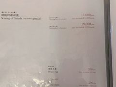 -飞驒牛 烤肉 马食一代(銀座店)